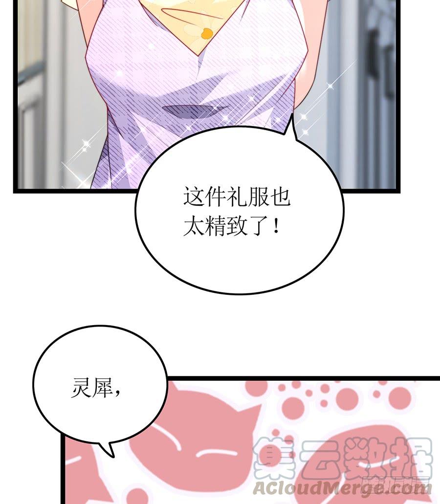 第78话 晚宴前夜(1/2)-第78话