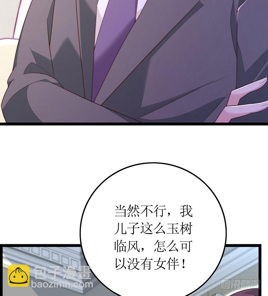 第78话 晚宴前夜(1/2)-第78话