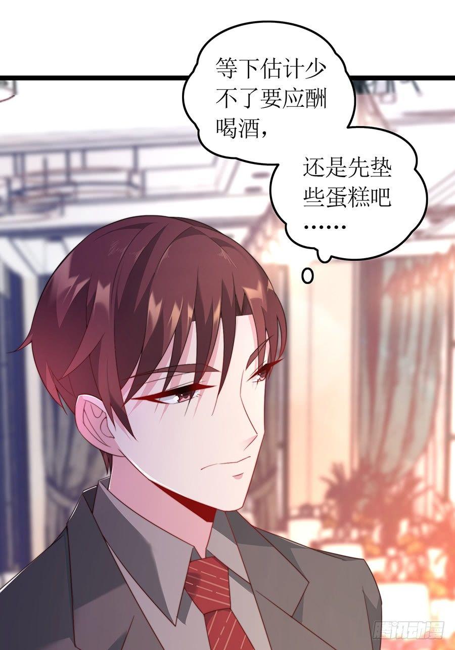 第80话 两两相对(1/2)-第80话