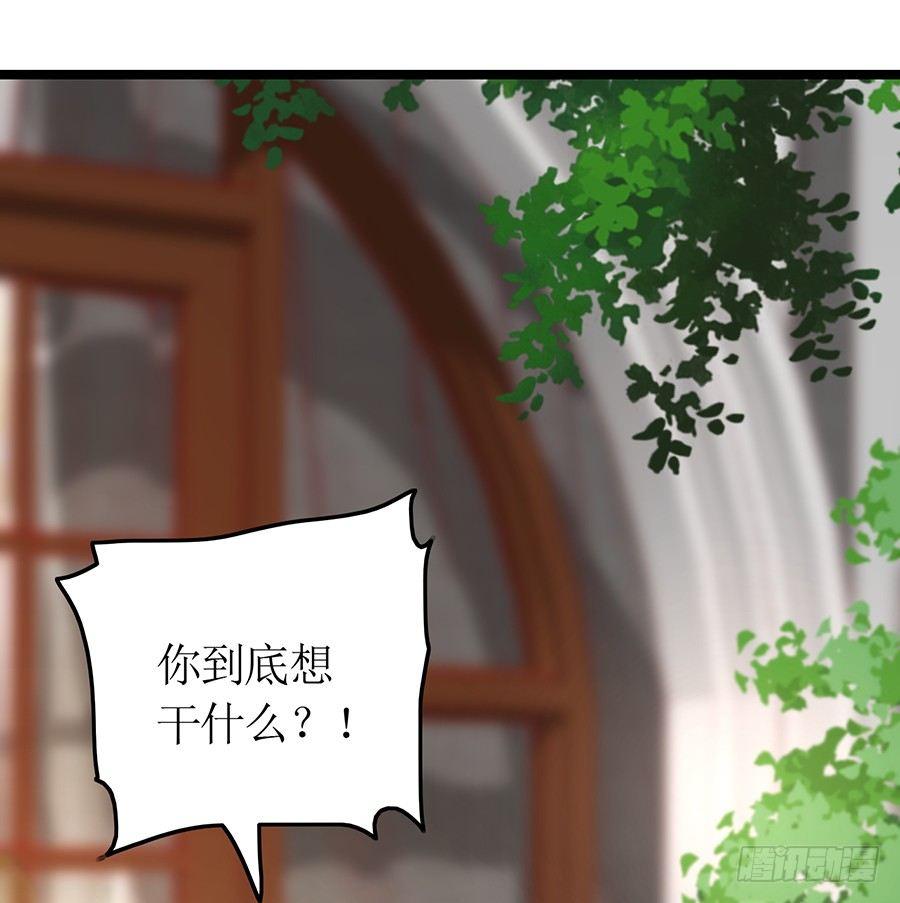 第80话 两两相对(1/2)-第80话