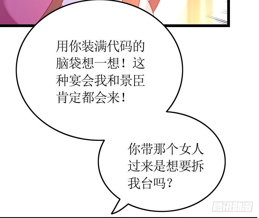 第80话 两两相对(1/2)-第80话