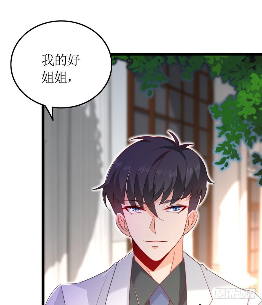 第80话 两两相对(1/2)-第80话