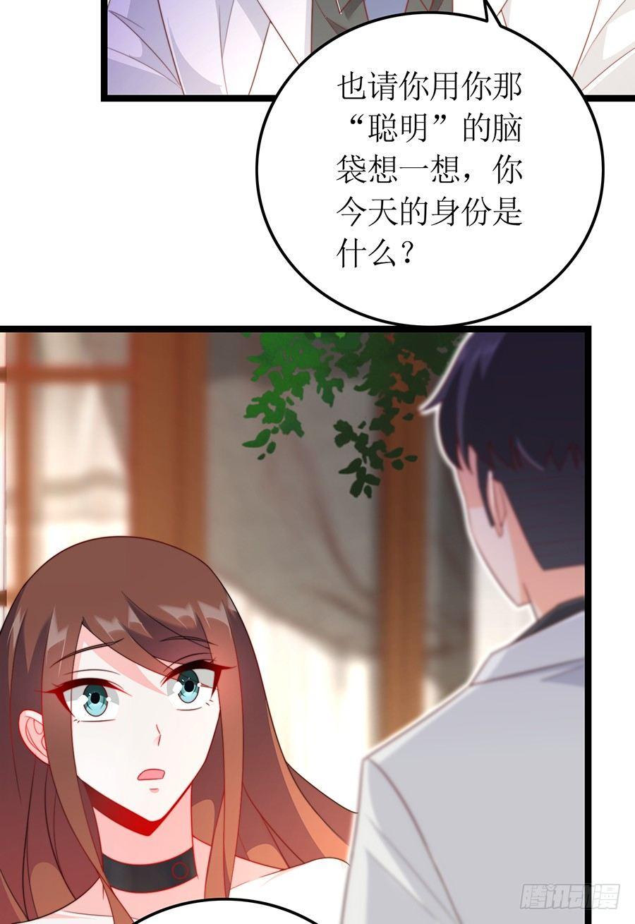 第80话 两两相对(1/2)-第80话