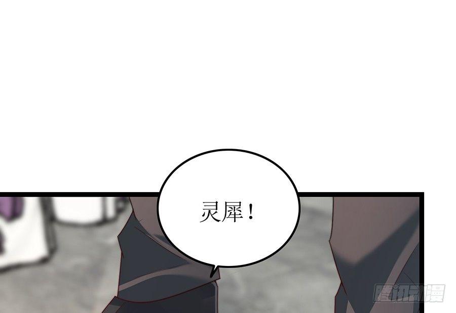 第80话 两两相对(1/2)-第80话