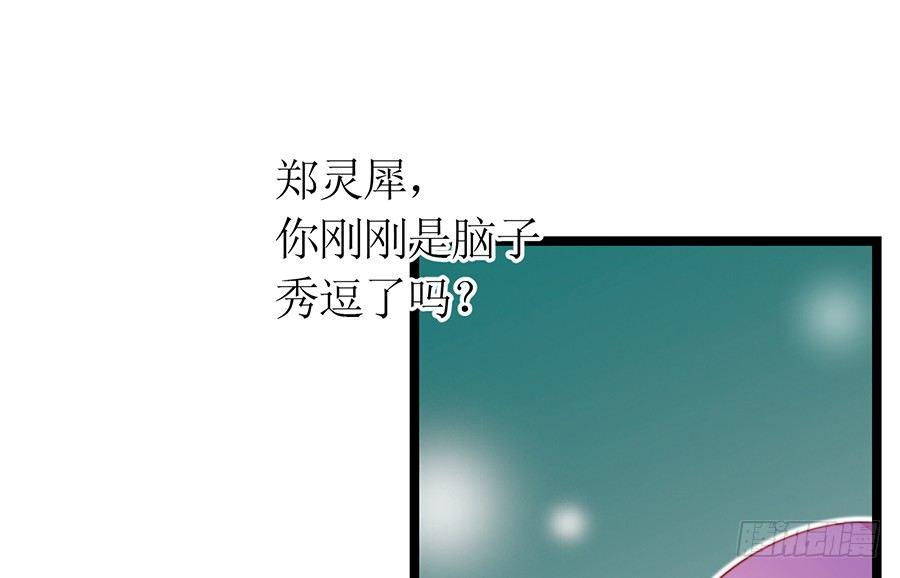 第80话 两两相对(1/2)-第80话