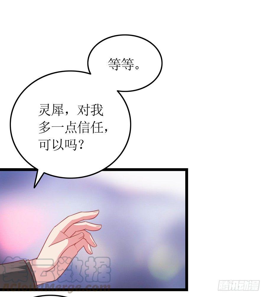 第80话 两两相对(1/2)-第80话