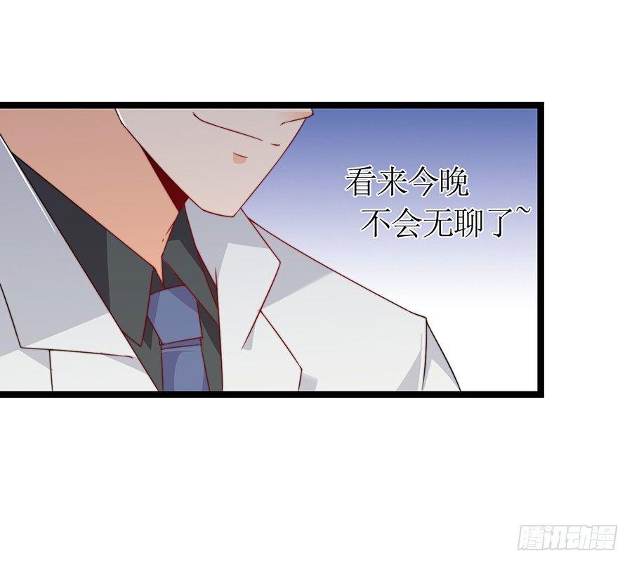 第80话 两两相对(1/2)-第80话