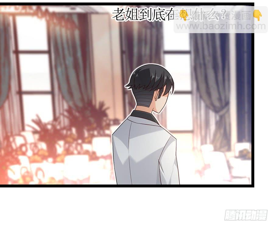 第82话 奇怪反应(1/2)-第82话