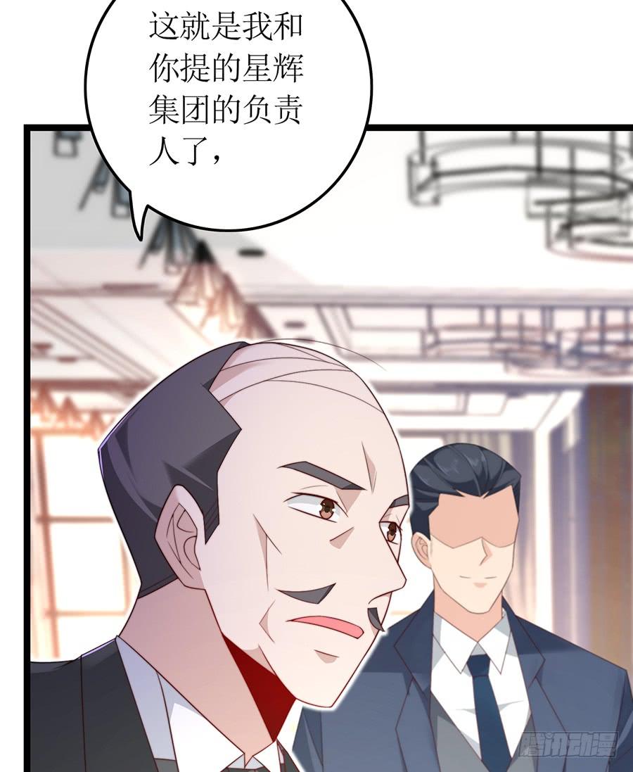 第82话 奇怪反应(1/2)-第82话