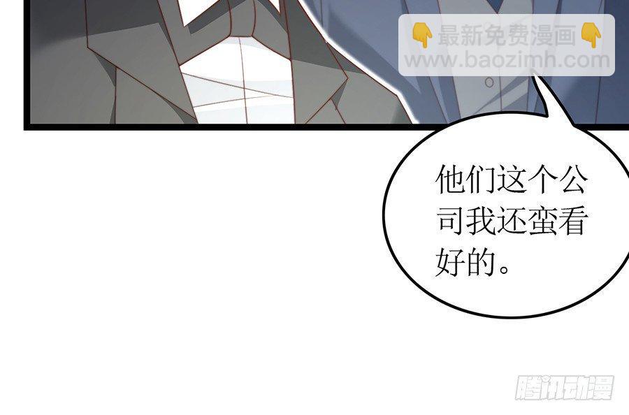 第82话 奇怪反应(1/2)-第82话