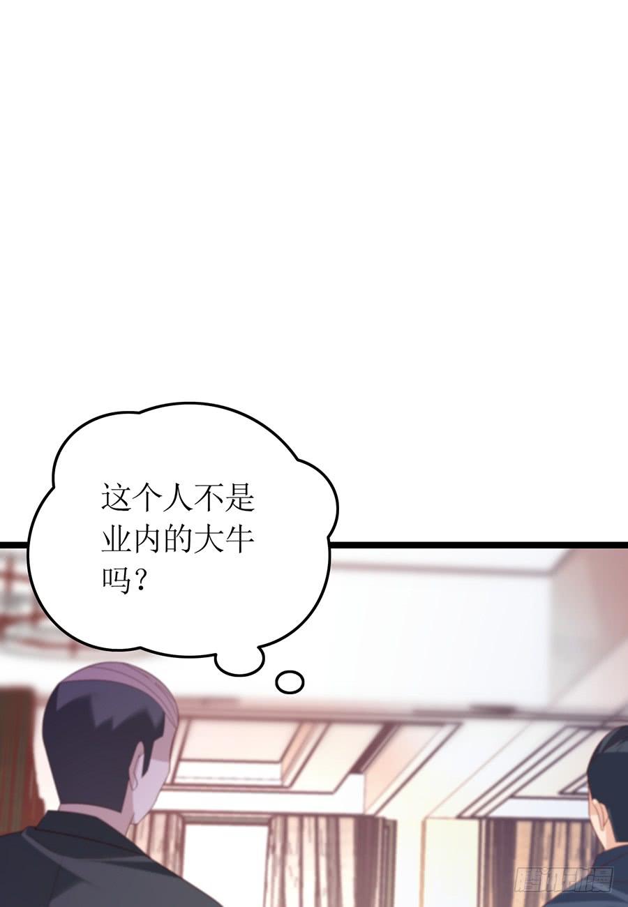 第82话 奇怪反应(1/2)-第82话