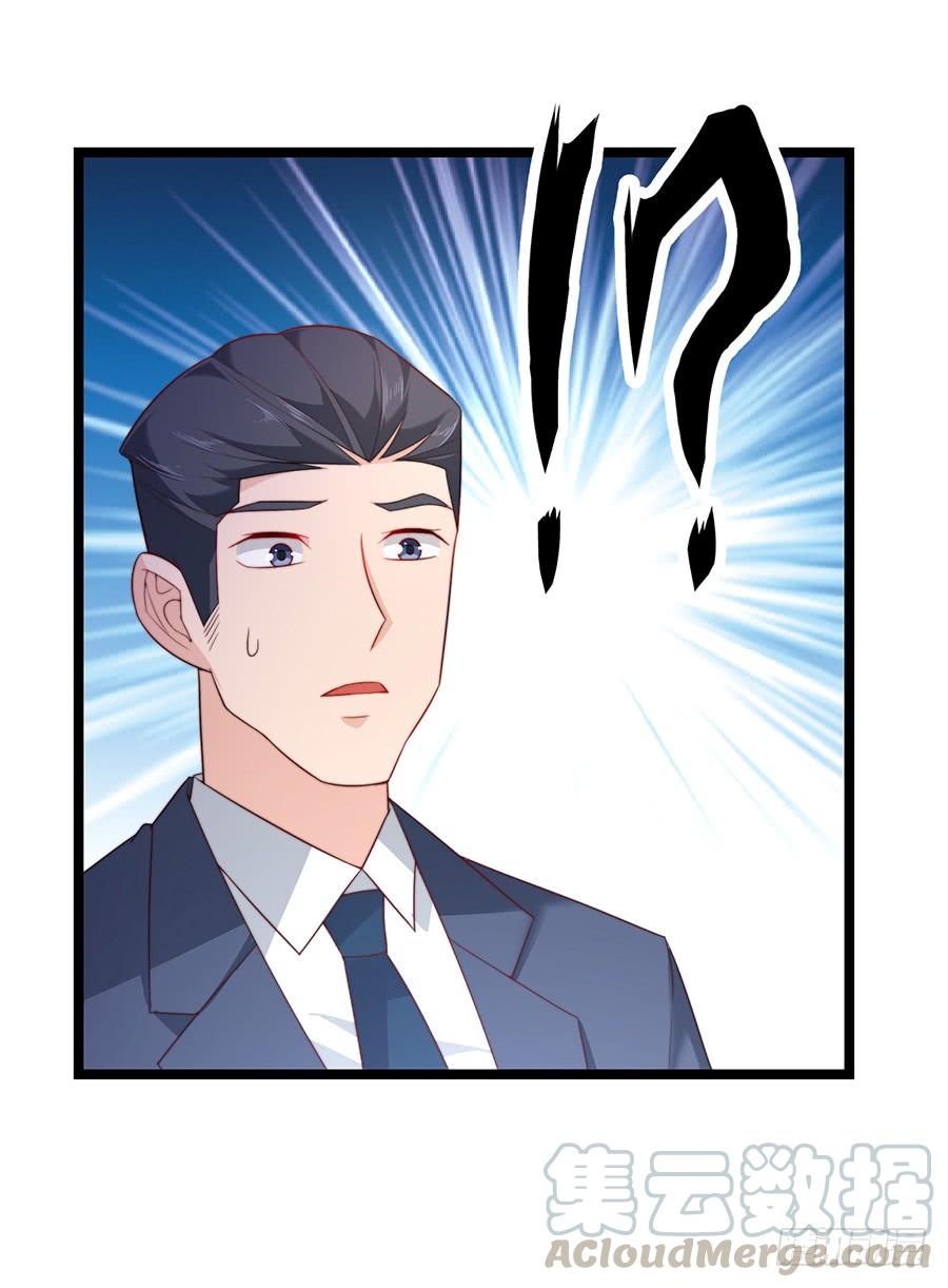 第82话 奇怪反应(1/2)-第82话