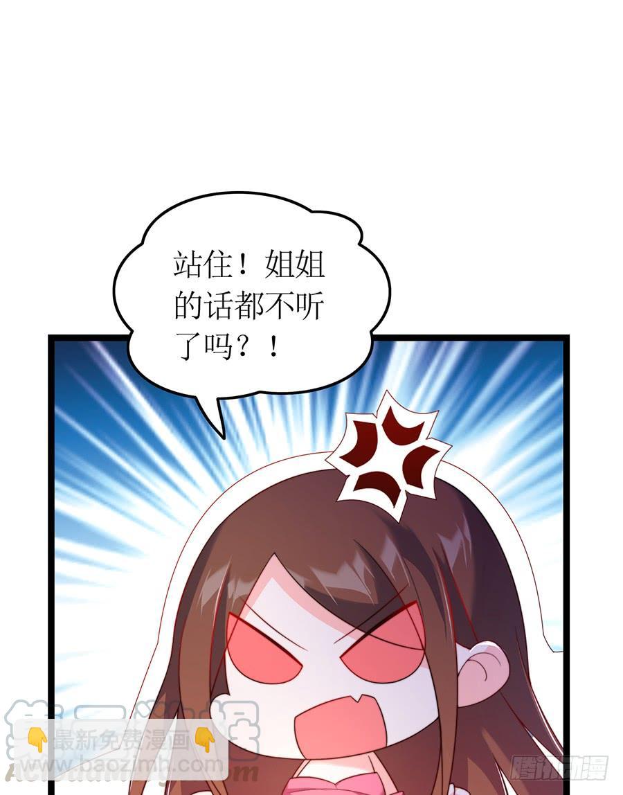 第82话 奇怪反应(1/2)-第82话