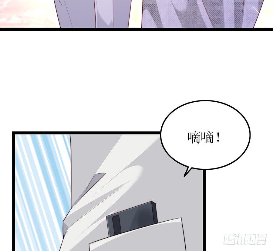 第82话 奇怪反应(1/2)-第82话