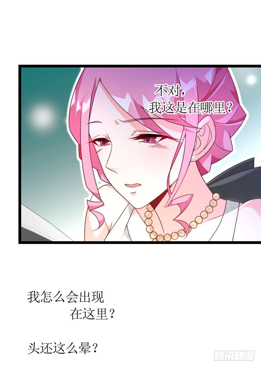 第84话 灵犀别怕(1/2)-第84话
