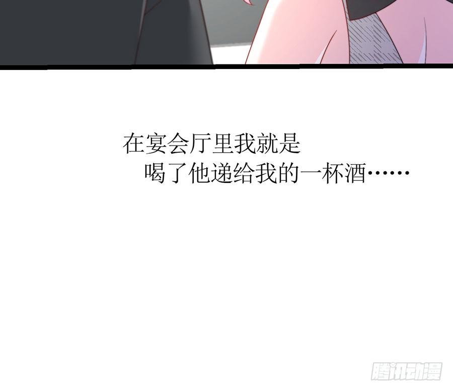 第84话 灵犀别怕(1/2)-第84话