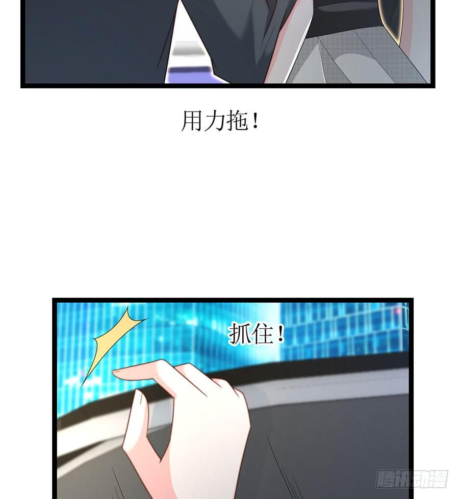 第84话 灵犀别怕(1/2)-第84话