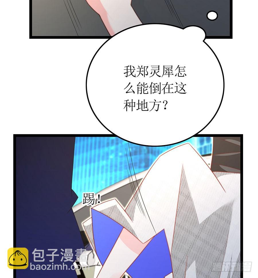 第84话 灵犀别怕(1/2)-第84话