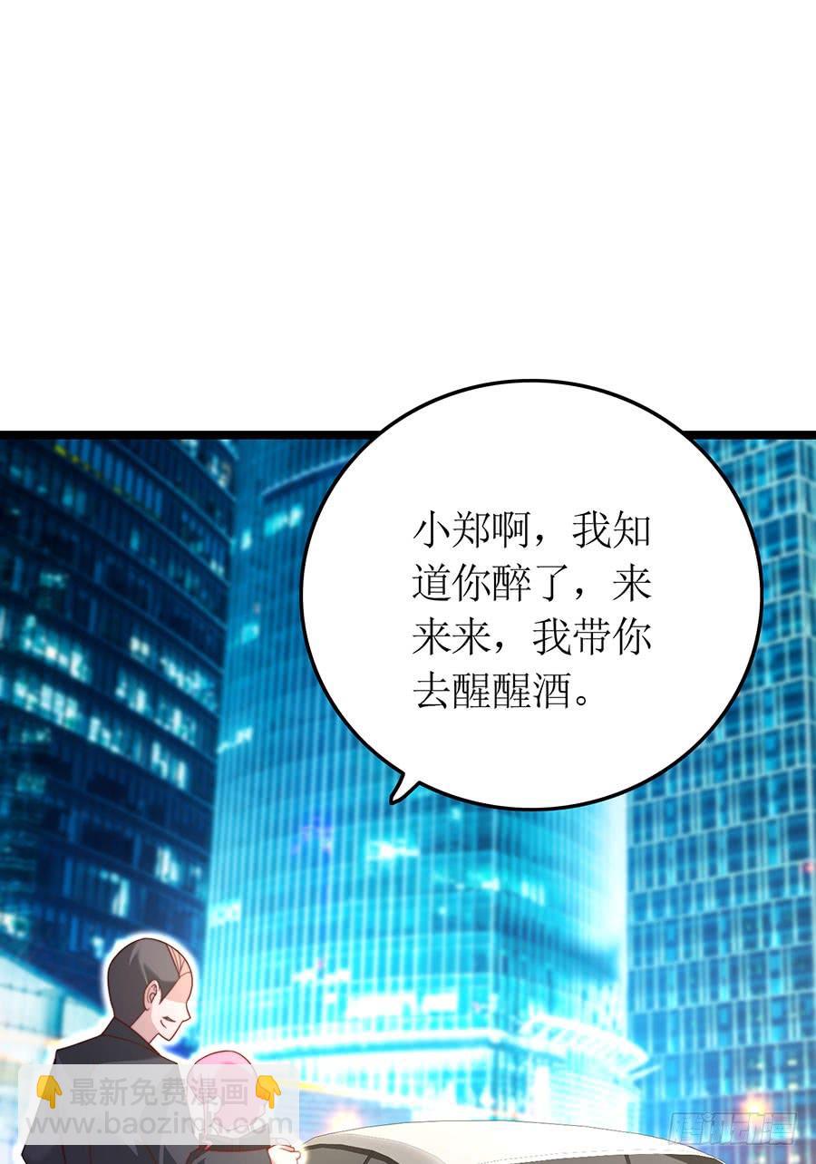 第84话 灵犀别怕(1/2)-第84话