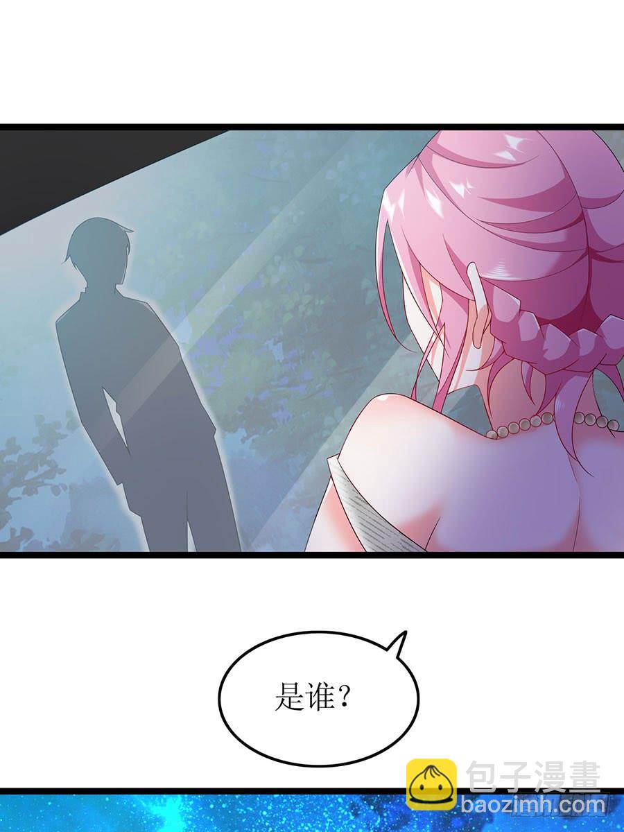 第84话 灵犀别怕(1/2)-第84话