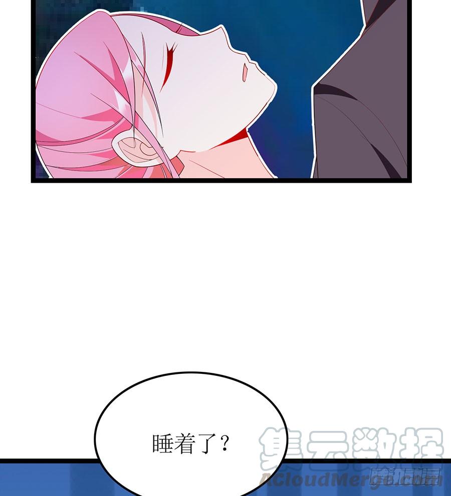 第84话 灵犀别怕(1/2)-第84话