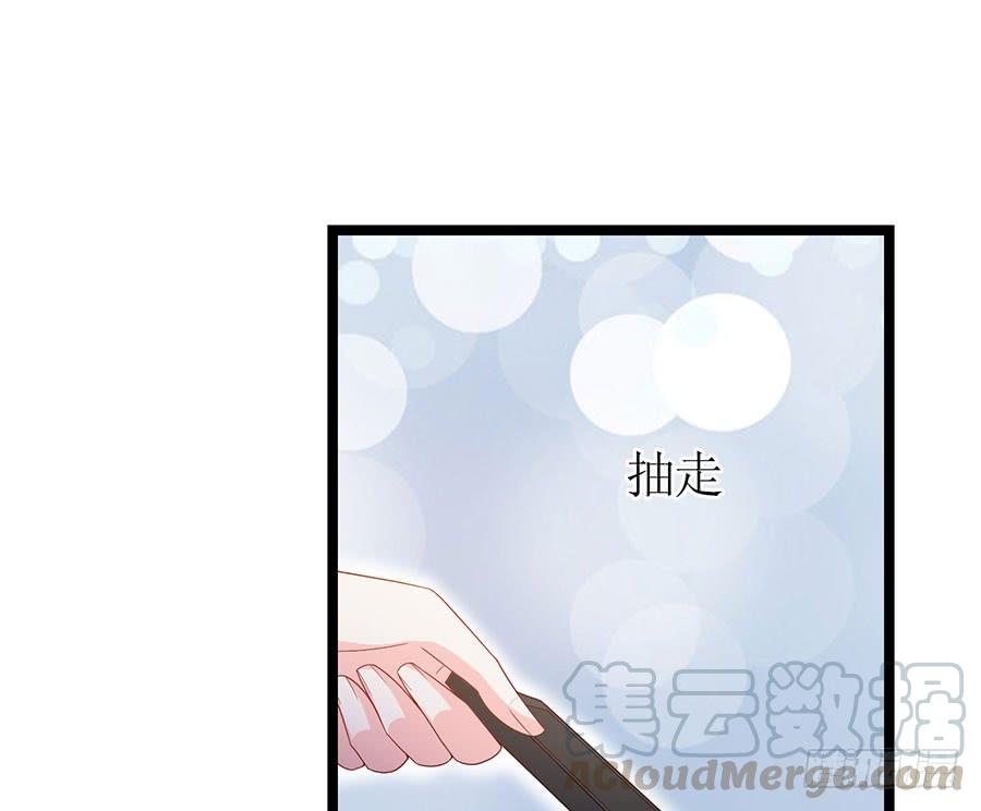 第86话 恋爱滋味(1/2)-第86话
