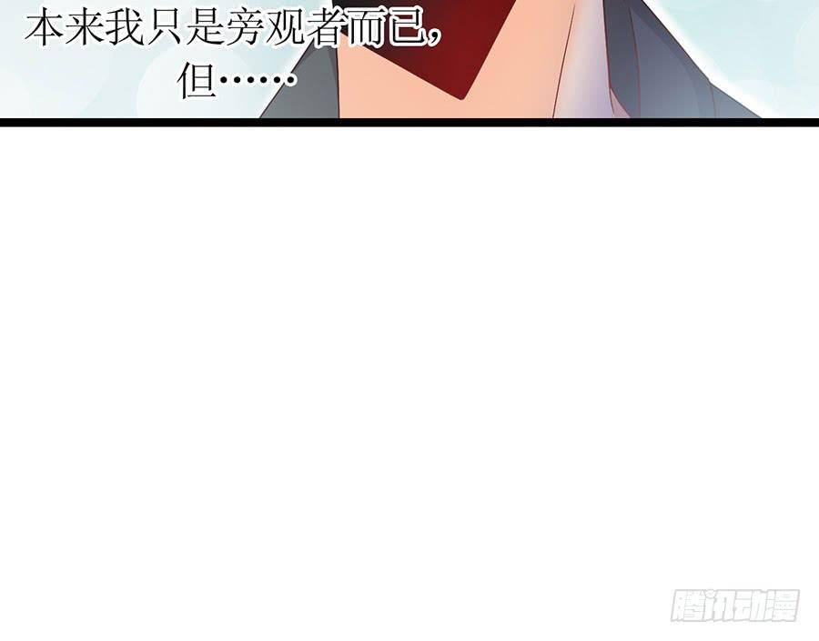 第86话 恋爱滋味(1/2)-第86话