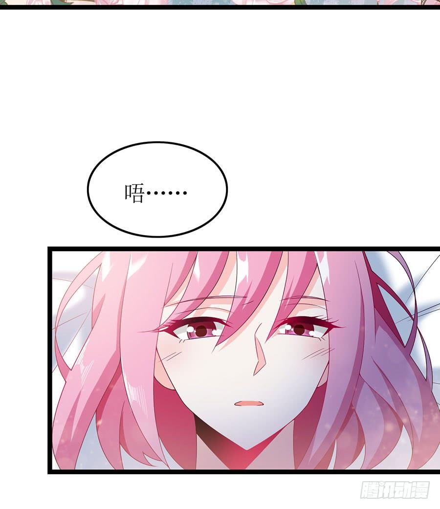 第86话 恋爱滋味(1/2)-第86话