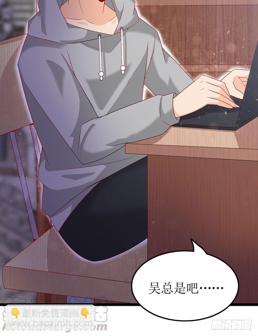 第86话 恋爱滋味(1/2)-第86话