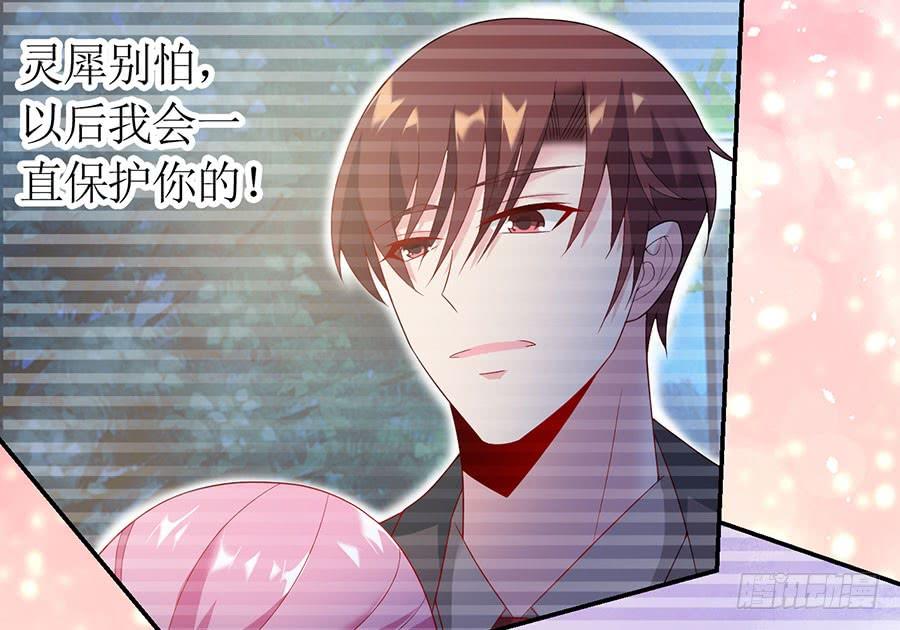 第86话 恋爱滋味(1/2)-第86话
