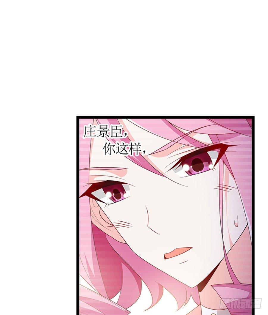 第88话 你爱他吗(1/2)-第88话