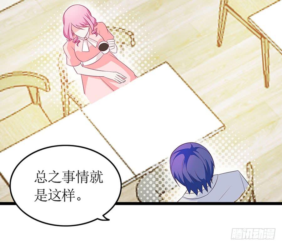 第88话 你爱他吗(1/2)-第88话