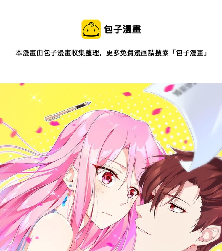 第92话 结婚问题(1/2)-第90话