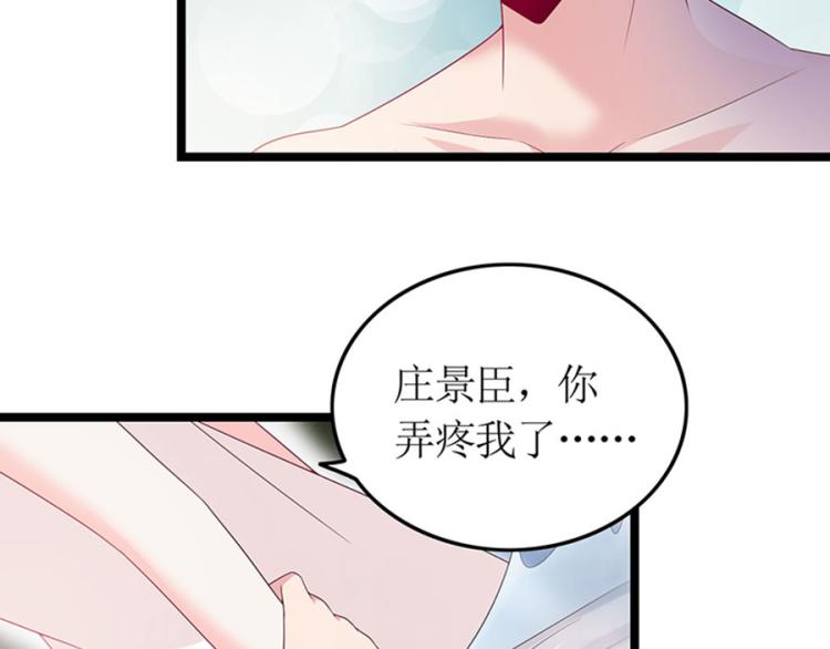 第92话 结婚问题(1/2)-第90话