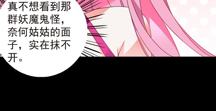 第10话 冤家路窄-第10话