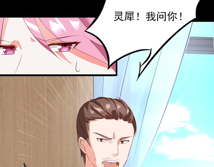 第10话 冤家路窄-第10话