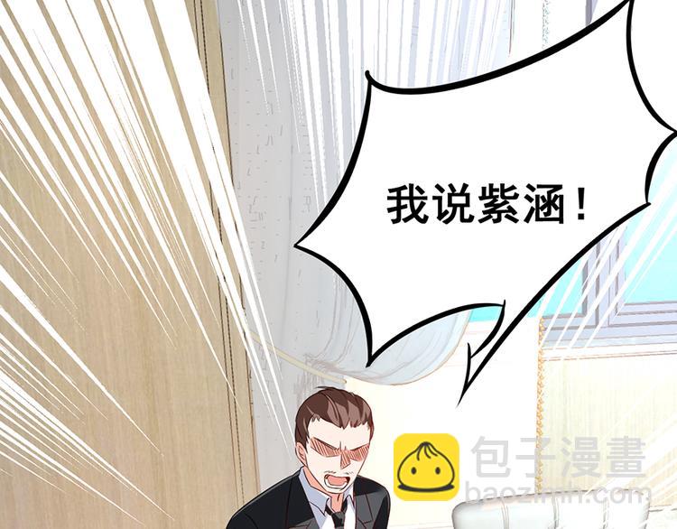 第10话 冤家路窄-第10话