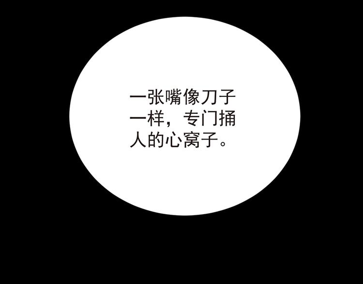 第10话 冤家路窄-第10话