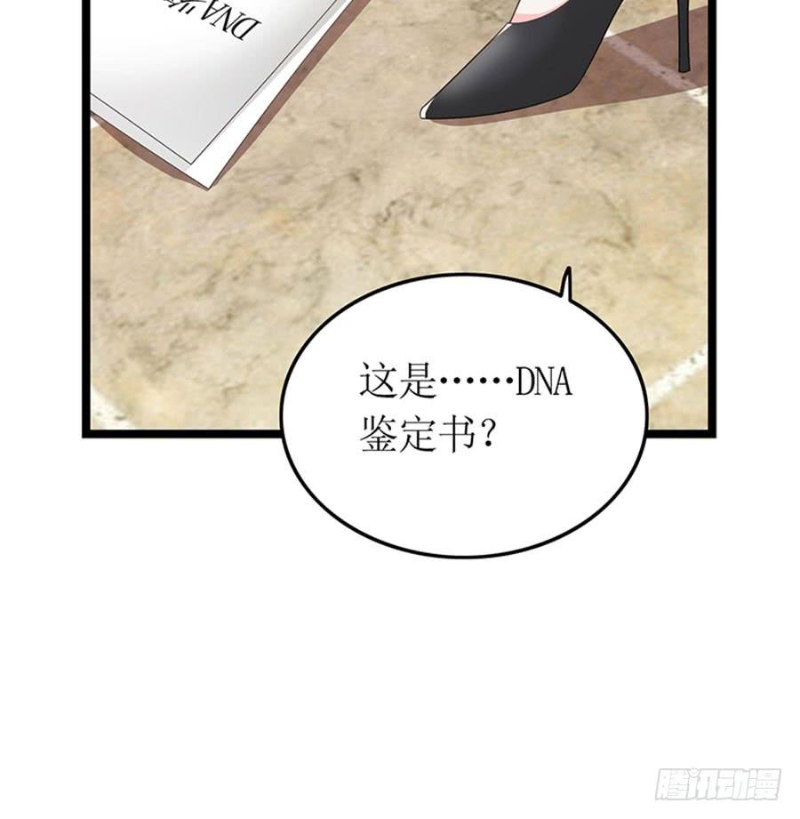 第92话 兴师问罪-第92话