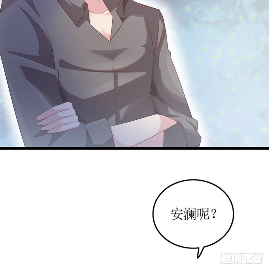 第92话 兴师问罪-第92话