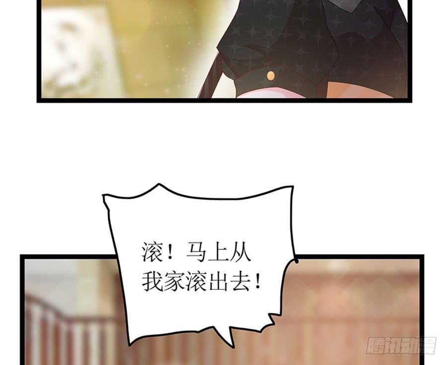 第92话 兴师问罪-第92话