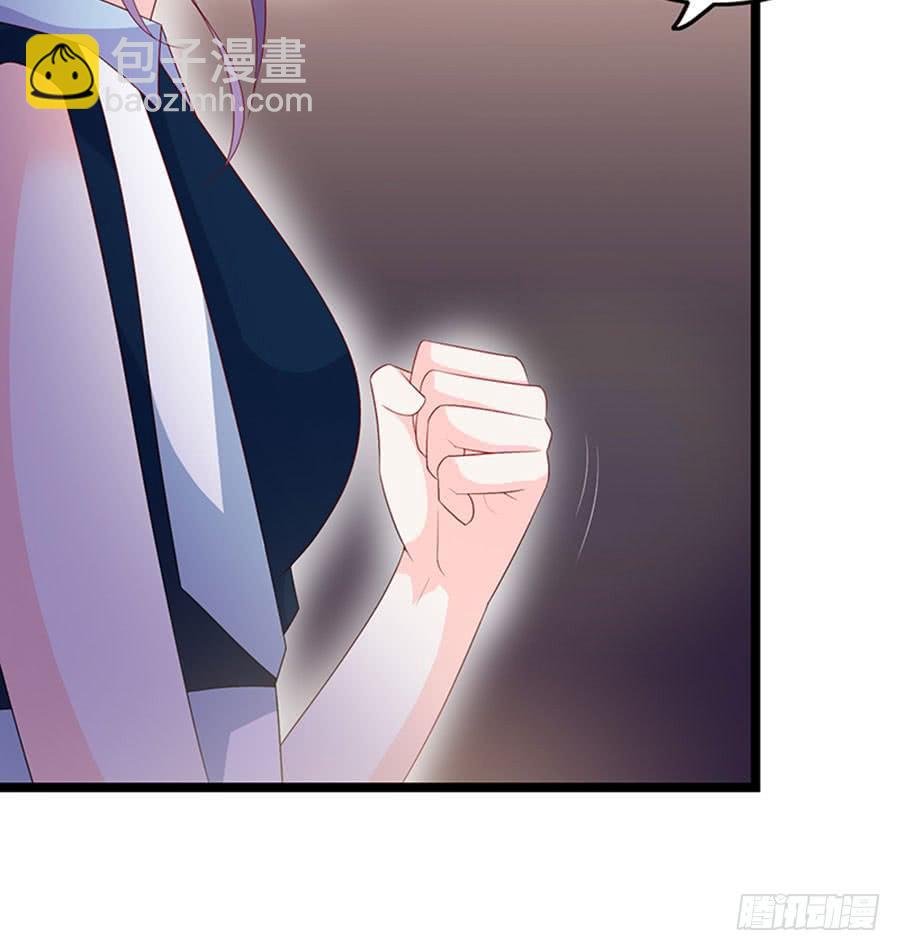 第92话 兴师问罪-第92话