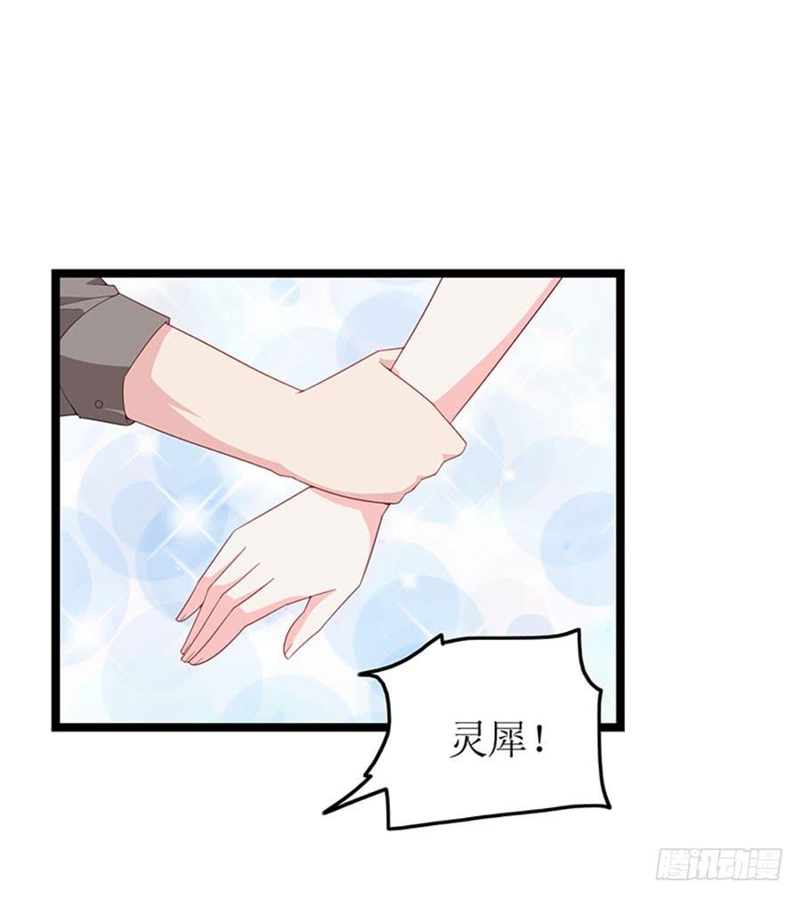 第92话 兴师问罪-第92话