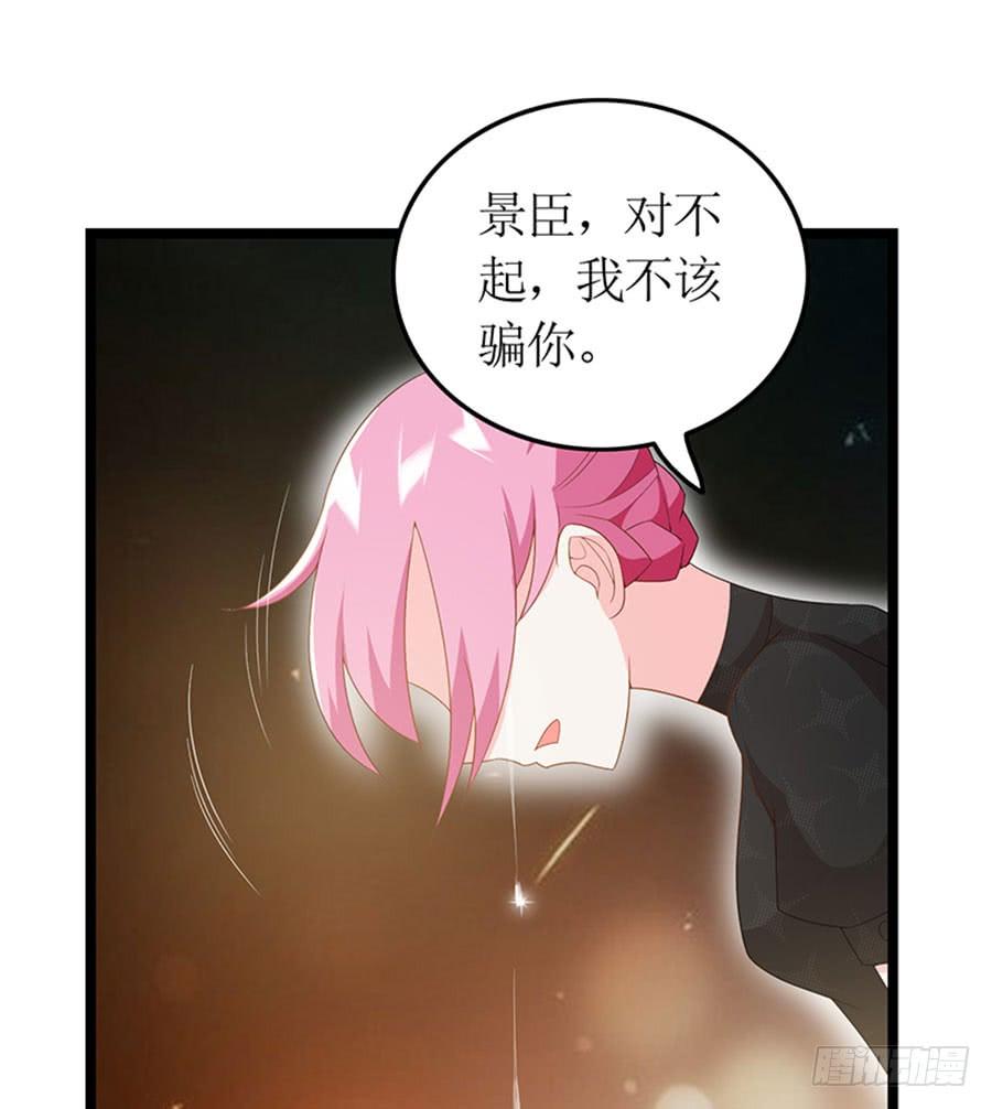 第92话 兴师问罪-第92话