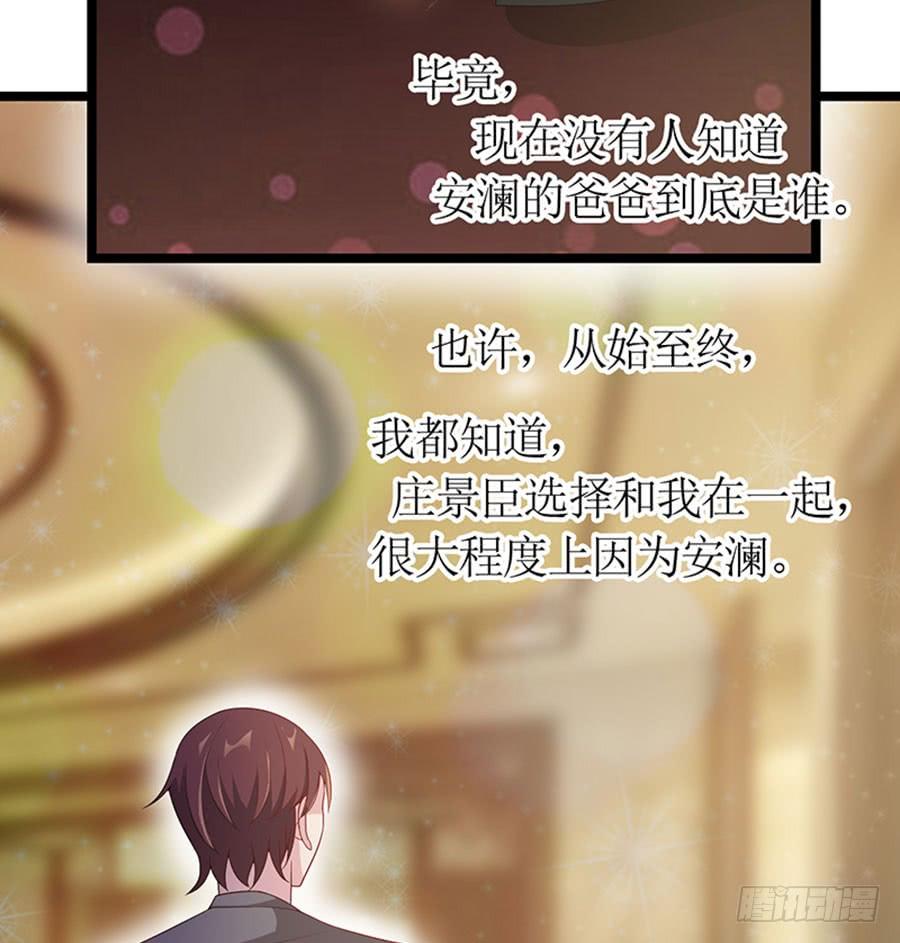 第92话 兴师问罪-第92话