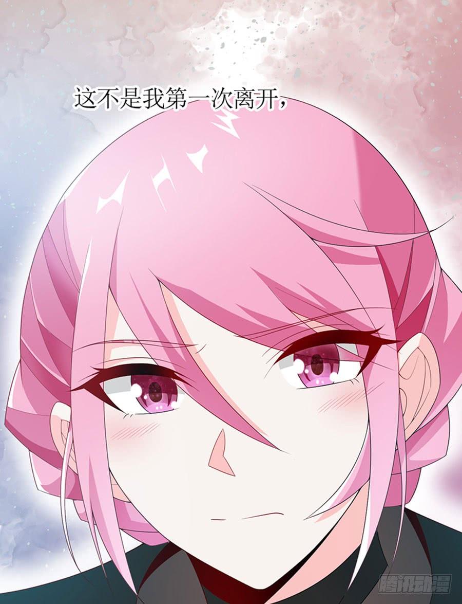第92话 兴师问罪-第92话