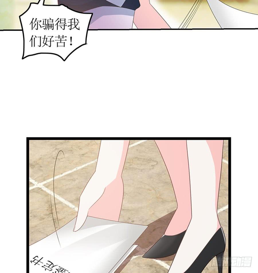 第92话 兴师问罪-第92话