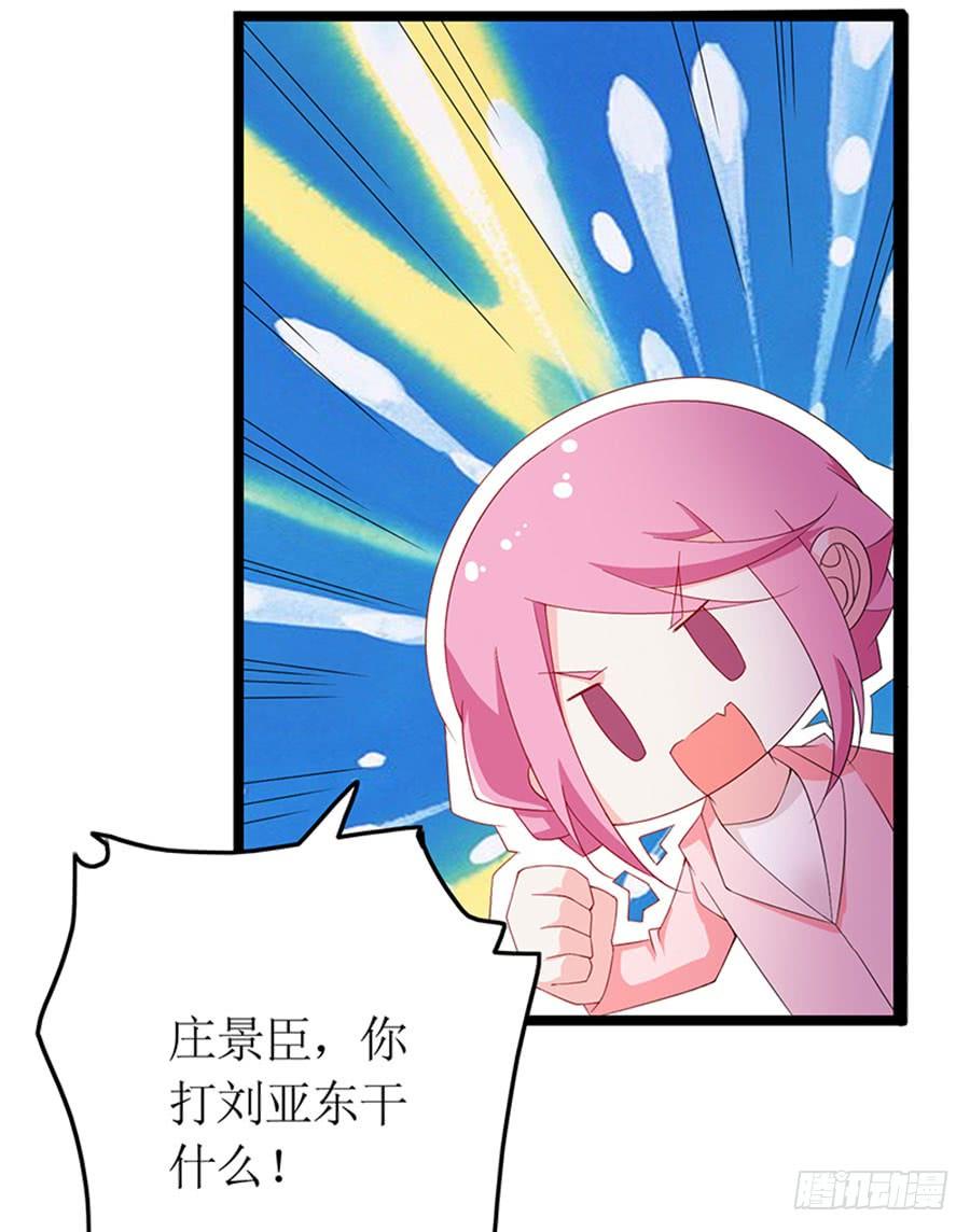 第94话 被听到了-第94话
