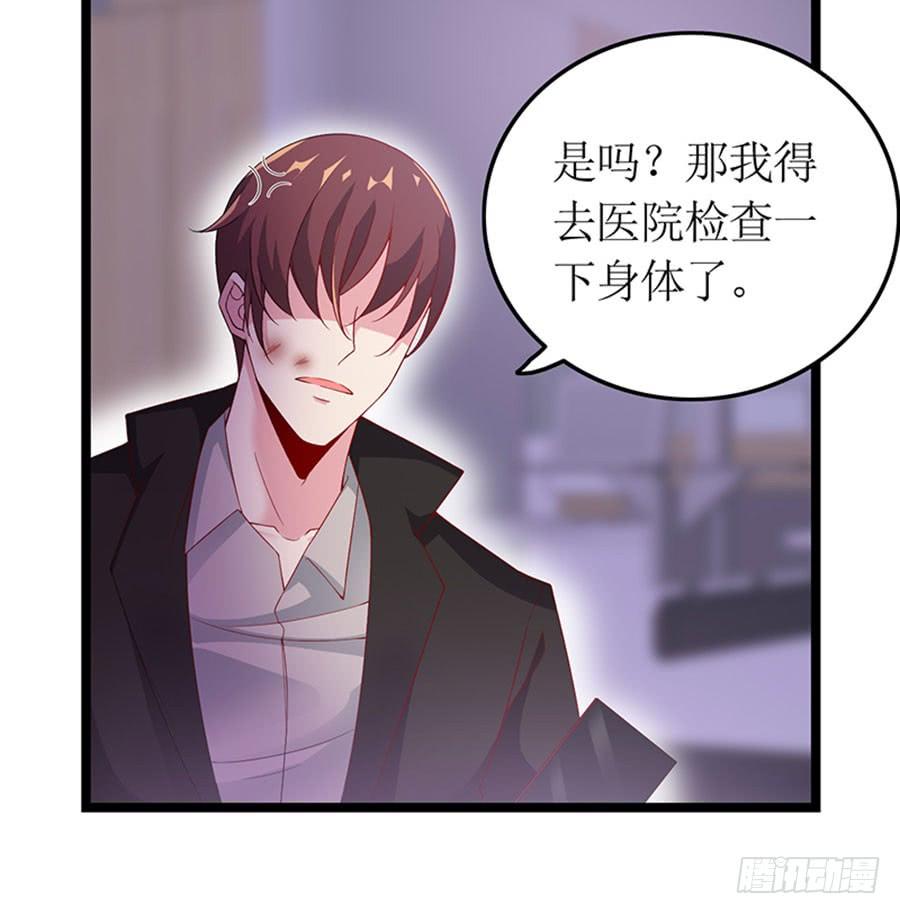 第94话 被听到了-第94话