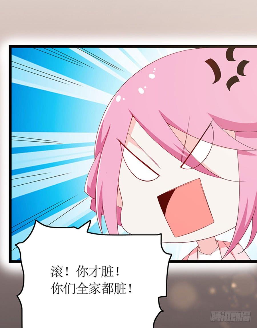 第94话 被听到了-第94话